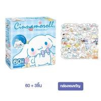 ราคา I Stationery Sanrio ชุดสติกเกอร์ PVC ลายการ์ตูน Hello Kitty Kuromi Cinnamoroll Pochacco กันน้ํา สําหรับติดตกแต่งสมุดไดอารี่ แล็ปท็อป โทรศัพท์มือถือ DIY จํานวน 63 ช (21913620611)