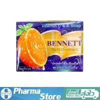 ราคา สบู่ ก้อน วิตามิน อี สูตรเพิ่ม วิตามินซี เบนเนท BENNETT Vitamin C E Soap (17722329470)