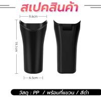 ราคา ที่เก็บร่มในรถ ที่ใส่ร่มในรถ กระบอกเก็บร่ม ที่เก็มร่ม ภายในรถยนต์ สะดวกเก็บง่าย (21788409146)