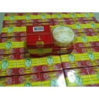 ราคา สบู่มาดามเฮง สบู่สมุนไพรกลั่น เมอรี่เบลล์ (21508135393)