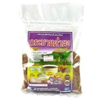 ราคา กระชายดำผงสำเร็จรูป ถุง บ้านห้วยม่วง (16570587581)