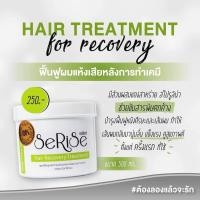 ราคา ครีมหมักผมเซริเซ่ SeRiSe HAIR TREATMENT 3 สูตร ทรีมเม้นท์ผม บำรุงผม ปริมาณ 500 ml (21762485659)