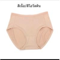 ราคา Anny กางเกงในผู้หญิง No 6072No 6073 (16283470581)