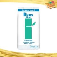 ราคา เคบีเอส เฟิสต์ น้ำตาลทรายขาวบริสุทธิ์ 1กก Kbs First Pure White Sugar น้ำตาล น้ำตาลทราย (21725745259)