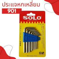 ราคา T762 ประแจหกเหลี่ยม Solo ประแจหกเหลี่ยม 901 by Montools (21916533566)