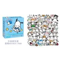 ราคา SANRIO Kuromi Melody Hello Kitty อบเชย Pom Pom Purin กล่องสติกเกอร์การ์ตูนน่ารัก Pochacco (21497905697)