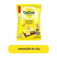 ราคา DOZO โดโซะ ข้าวหอมญี่ปุ่นอบกรอบ รสกลมกล่อม 56 กรัม ขนมโดโซะ ขนมข้าวเกรียบ ขนมอบกรอบ ขนมเด็ก ขนมถุงใหญ่ ขนม ข้าวเกรียบ (21886029722)