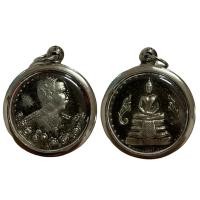 ราคา เหรียญรัชกาลที่ 5 จุฬาลงกรณ์ สยามมินทร์ พร้อมกรอบสแตนเลสแท้ (16186762328)