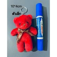 ราคา 30สี ขายปลีกและส่ง พวงกุญแจใหม่หมีตุ๊กตามีสีเยอะเยอะ keychain RTX (20916829055)