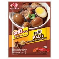 ราคา รสดี เครื่องพะโล้กึ่งสำเร็จรูปชนิดผง 60 กรัม (15632142619)