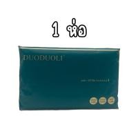 ราคา ใหม่ กระดาษทิชชู่ 1ลัง 20ห่อ หนา 5ชั้น ห่อเขียว กระดาษเช็ดหน้า กระดาษชำระ ใน 1ห่อ มี 500แผ่น ไม่เป็นขุย 100 (21128289648)