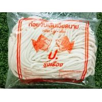 ราคา เส้นก๋วยจั๊บญวนโบราณสด กลมใหญ่ ตรา ป รุ่งเรือง ขนาด 500 กรัม (19579420911)