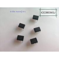 ราคา ICE3B0365J ICE3B0365J DIP 8 ICE3B0365 DIP8 LCD สวิทช์ไฟชิป IC (16464076374)