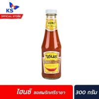 ราคา ไฮนซ์ ซอสพริกศรีราชา 300 ก 8850343003181 08 (15350835505)