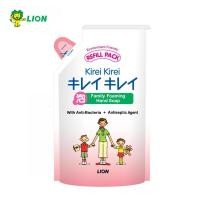 ราคา New Kirei Kirei โฟมล้างมือ คิเรอิ คิเรอิ 200มล 1 ถุง (21906525153)