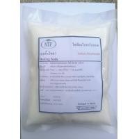 ราคา บคกิ้งโซดา เบสท์โอเดอร์ เบกกิ้งโซดา Baking Soda Sodium Bicarbonate ถุง 500กรัม 1kg (21905231670)