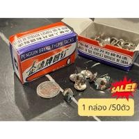 ราคา เข็มหมุดติดบอร์ด หมุดปักบอร์ด หมุดปักอเนกระสงค์ เข็มหมุดปักแผนที่ หมุดติดกระดาษ เข็มหมุดพลาสติกหลากสี (21590711440)