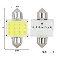 ราคา ไฟเพดานรถยนต์ LED COB 31mm 1ชิ้น สีขาว (14607614240)