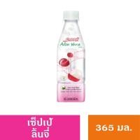 ราคา เซ็ปเป้ อโลเวร่า 365 มล Sappe Aloe Vera Drink 365 มล เลือกรสชาติได้อย่างที่ต้องการ (21916555667)