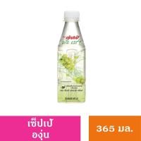 ราคา เซ็ปเป้ อโลเวร่า 365 มล Sappe Aloe Vera Drink 365 มล เลือกรสชาติได้อย่างที่ต้องการ (21916555668)