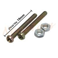 ราคา อะไหล่รถกระป๋อง ของแต่งรถกระป๋อง มีหลายอย่างให้เลือก น็อต แกนล้อ แหวนรอง ตลับลูกปืน บูท อื่นๆ (21331321641)