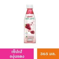 ราคา เซ็ปเป้ อโลเวร่า 365 มล Sappe Aloe Vera Drink 365 มล เลือกรสชาติได้อย่างที่ต้องการ (21916555665)