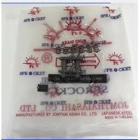 ราคา ข้อต่อโซ่ ตราพระอาทิตย์ 428 (6016208796)