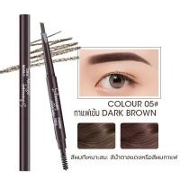 ราคา ดินสอเขียนคิ้ว ดินสอเขียนคิ้วกันน้ำ 2in1 หมุนดินสอเขียนคิ้วพร้อมแปรงเขียนคิ้ว ดินสอเขียนคิ้วสองหัวึ มีแปรงปัดคิ้วในตัว (21719319772)