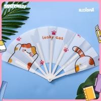ราคา I Stationery พัดจีน พัดจีนลายการ์ตูน พัดพลาสติกแบบพับได้ พัดพลาสติก (21904080607)