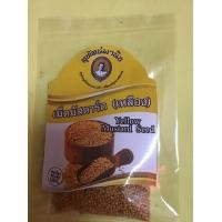 ราคา เม็ดมัสตาร์ด เหลือง 25 กรัม ตราสุทัศน์พานิช (3488864717)