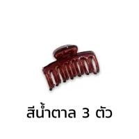 ราคา กิ๊บจิ๋ว กิ๊บติดผมตัวเล็ก กิ๊บติดผมหน้า กิ๊บติดผมแฟชั่น สีดำ (21474001712)