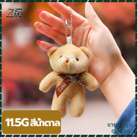 ราคา พวงกุญแจ พวงกุญแจน่ารัก พวงกุญแจตุ๊กตา พวงกุญแจห้อยกระเป๋า พวงกุญแจตุ๊กตาน่ารัก สําหรับห้อยกระเป๋า พวงกุญแจรถ ของขวัญวา (18643632902)