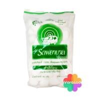ราคา สำลีแผ่น สำลีแผ่นรีดข้าง สำลี ก้อน ตรารถพยาบาล Cotton Balls Pads แผ่น 50 กรัม ก้อน 40 กรัม แผ่นรีดข้าง 50 ก (17564547851)