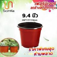 ราคา พร้อมส่งมาก กระถางต้นไม้พลาสติก กระถางต้นไม้ กระถางแคตตัส กระถางเพาะกล้าไม้อวบน้ำ กระถาง 3 5นิ้ว 5 9 นิ้ว 8 2 นิ้ว 9 4 นิ้ว greeny station (12861995767)