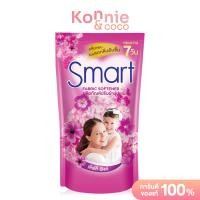 ราคา Smart Fabric Softener Aromadeeva Violet 450ml (21452690709)