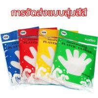 ราคา ถุงมือทิ้ง ถุงมือใช้แล้วทิ้ง ถุงมือทำอาหาร ถุงมือ ถุงมือเอนกประสงค์ ถุงมือพลาสติก ถุงมือสำหรับใช้แล้วทิ้ง (19108155790)