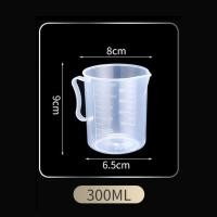 ราคา KDiscount ถ้วยตวงพลาสติก ถ้วยตวง ถ้วยตวงของเหลว ถ้วยตวงพลาสติกทนความร้อน เหยือกตวงพลาสติก เหยืกตวง 100ml 300ml 500ml 1000ml 2000ml 5000ml (21593820349)