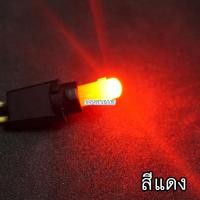 ราคา หลอด LED COB หน้าปัดเรือนไมล์ ไฟเกียร์ ไฟคอนโซล รถยนต์ ขั้ว T5 (21887686236)