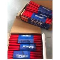 ราคา ดินสอเขียนไม้ ดินสอช่างไม้ ตราพระจันทร์ YOKOMO ดินสอเขียนไม้ ขูดเลขเครื่อง ตัวถังได้ (21875560718)