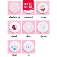 ราคา YTL พร้อมส่งกระจก กระจกพกพา กระจกเครื่องสําอางแบบพกพา กระจกพกพาลายสดใสน่ารัก พกพาสะดวก น่ารัก (21636306481)