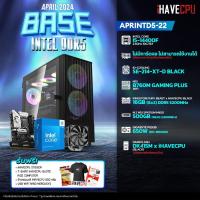 ราคา iHAVECPU คอมประกอบ APRBSINTD5 22 INTEL I5 14400F ไม่มีการ์ดจอ B760M 16GB DDR5 5200MHz SKU 240418438 (21718607153)