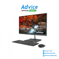 ราคา AIO Lenovo ThinkCentre Neo 30a 24 12K0003LTH (21718110480)