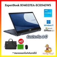 ราคา Notebook โน๊ตบุ๊ค พับได้360 องศา Asus 2 in1 ExpertBook B3402FEA EC0543WS Intel Core i3 1115G4 4GB 256GB M 2 SSD 14 0 FHD Touch screen Win11Home Office 2021 รับประกันศูนย์ Asus 3 ปี Onsite Service By M