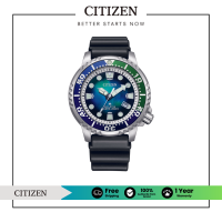 ราคา CITIZEN Eco Drive BN0166 01L Promaster Diver Mens Watch นาฬิกาผู้ชายพลังงานแสง (21571390686)