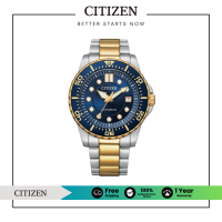 ราคา Citizen Automatic NJ0174 82L Mens Watch นาฬิกาผู้ชายระบบออโตเมติก (21571597678)
