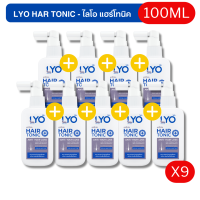 ราคา Lyo Hair Tonic เซรั่มบำรุงผม เซรั่ม ลดผมร่วง บาง เร่งผมเกิดใหม่ ชะลอผมหงอก ขจัดรังแค ขนาด 100 ml (21718544275)