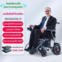 ราคา รถเข็นไฟฟ้า รถเข็นผู้ป่วยขนาดเล็กรถบ้านเดินทางยางแข็งทั้งหมดพับไฟฟ้ารถเข็นผู้สูงอายุสกู๊ตเตอร์ไฟฟ้ารถเข็น 24V12A ไมล์15 30KM รถเข็นคนป่วย (21639604703)