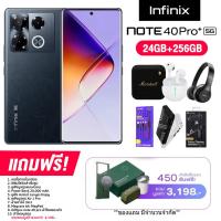 ราคา Infinix Note 40 Pro 5G 12 256GB เพิ่มแรมได้อีก 12GB รองรับชาร์จไว 120W รับประกันศูนย์ 1 ปี (21688631452)