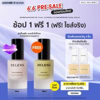 ราคา Presale 6 6 Zelens Melatonin B12 30ml Free Zelens Tea Shot 30ml Full Size (21835751799)