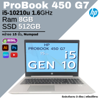 ราคา โน๊ตบุ๊คเน้น แรง สวย คุ้ม Dell HP Lenovo CPU core i7 GEN 5 GEN 6 GEN 7 GEN8 USED Laptop โน๊ตบุ๊คมือสอง (21837548103)